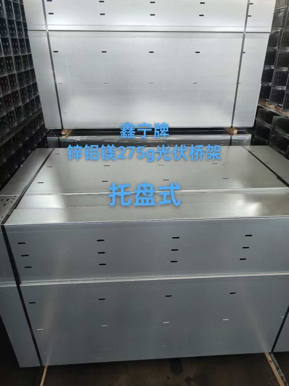 唐山市热浸锌电缆桥架防火电缆桥架 - 方案